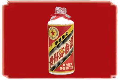 威海烟酒回收地方国营茅台酒.jpg