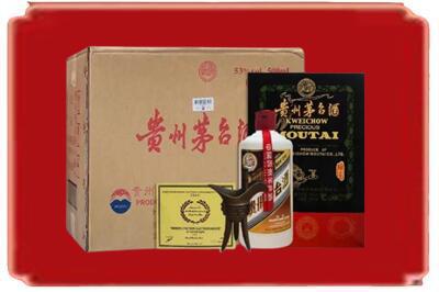 威海烟酒回收汉帝茅台.jpg