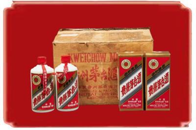 威海烟酒回收老茅台酒.jpg