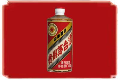 威海烟酒回收五星茅台酒.jpg