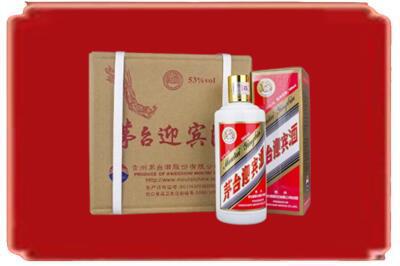 威海烟酒回收茅台迎宾酒.jpg